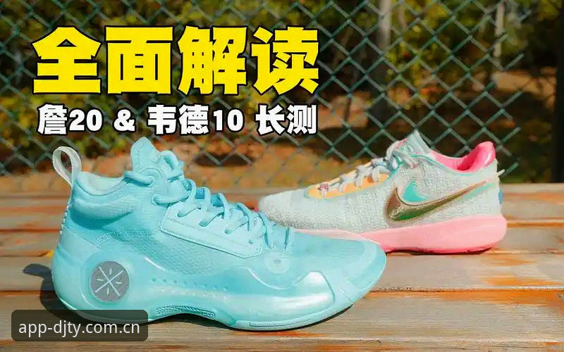 大江体育平台A7Z9版本深度评测：从安装到实战的全面体验报告