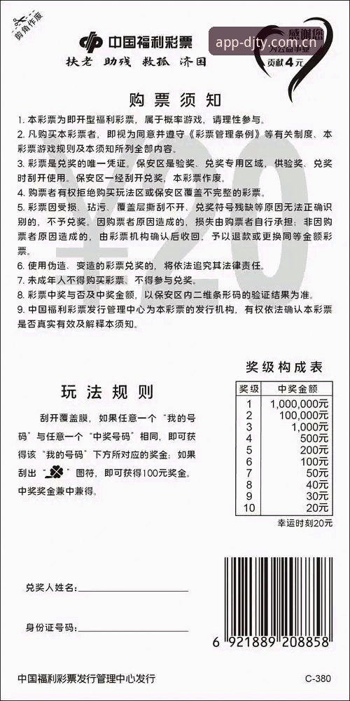 大江体育使用教程常见问题：从安装到投注的完整指南