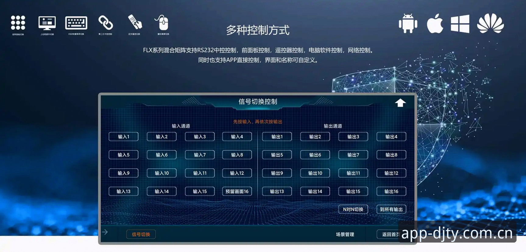 大江体育快捷登录对比操作教程：DJTY入口的一键切换与优化指南